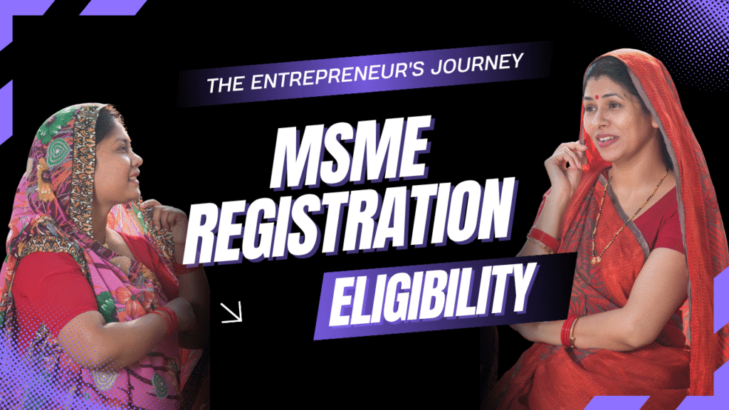 MSME registration, Udyam Registration Eligibility Criteria
