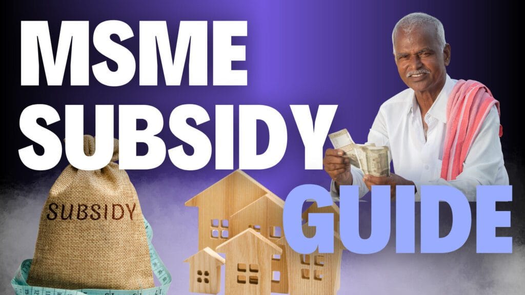 MSME subsidy schemes in India guide